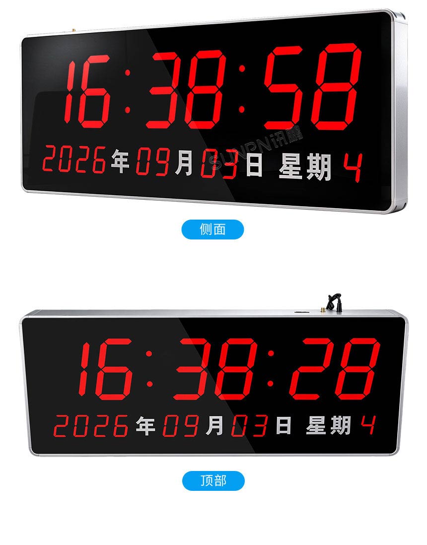 讯鹏科技8寸日历款电子钟-产品实拍