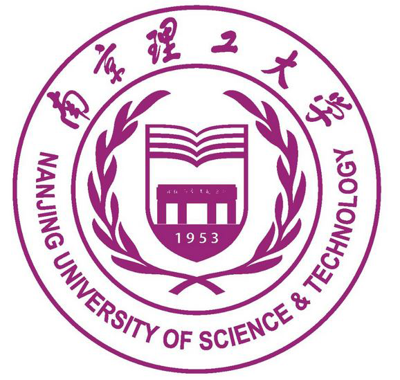 南京理工大学