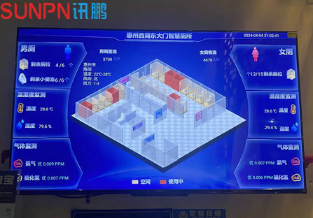 惠州西湖智慧公厕系统