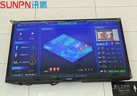 新城域智慧厕所系统