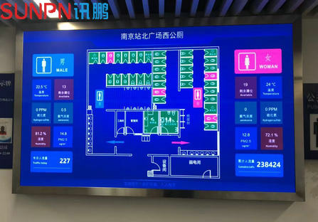 南京北站广场智慧公厕系统