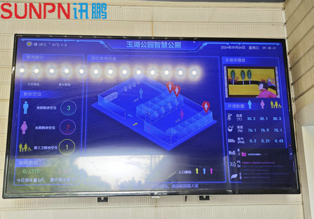 玉湖公园智慧公厕系统