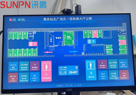 南京站北广场智慧厕所