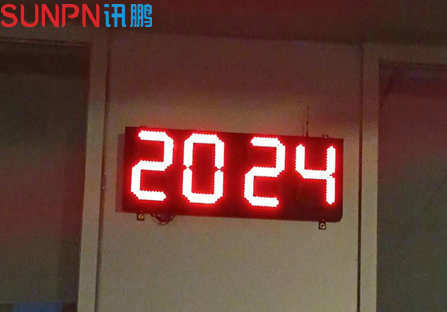 户外大型电子钟