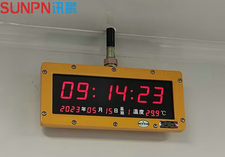 防爆电子钟