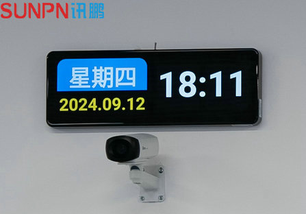 网络时间同步时钟